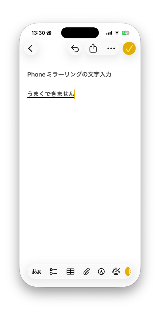 iPhoneミラーリングで日本語を入力している画面
