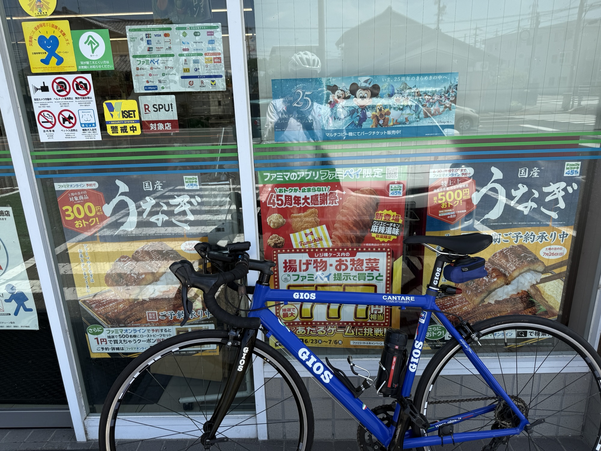 1号さんでコンビニライド