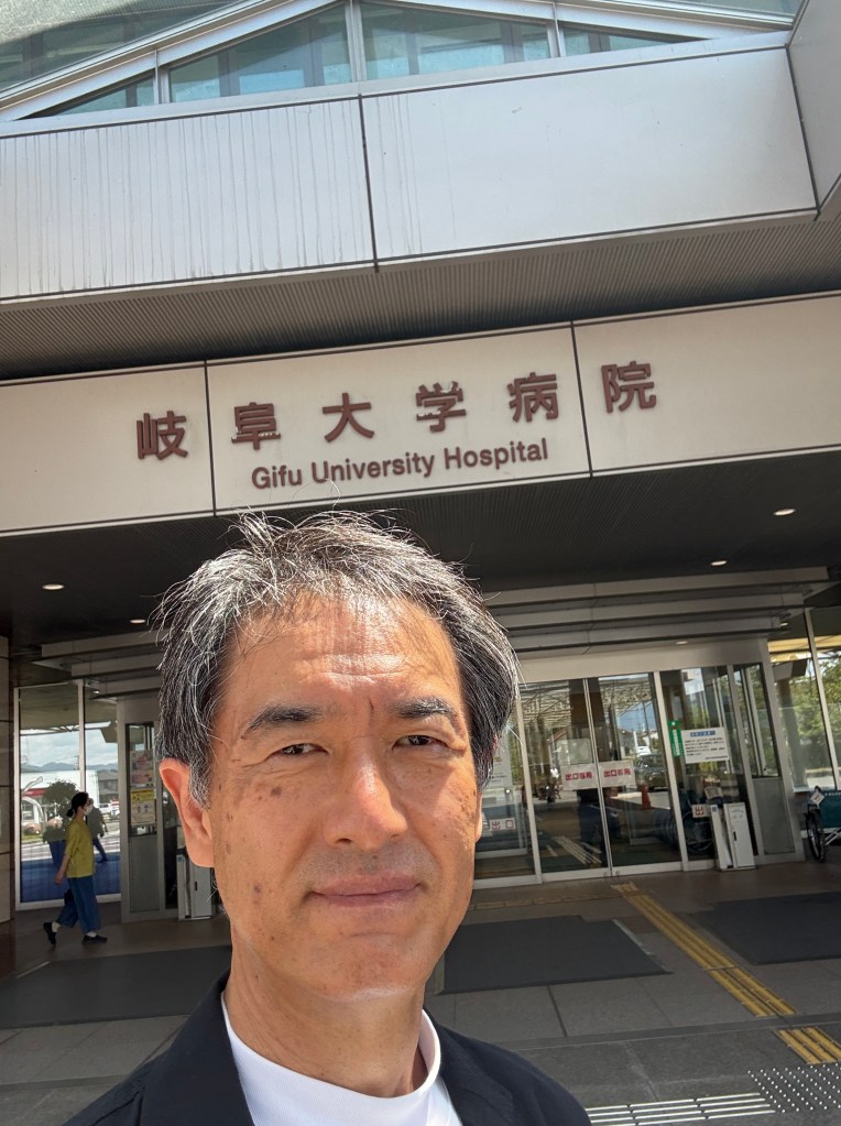 大学病院を受診した日の記録